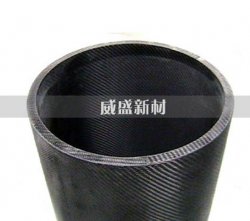 電機轉(zhuǎn)子保護套新制作材料——碳纖維