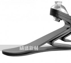 碳纖維復(fù)合材料在假肢中的應(yīng)用