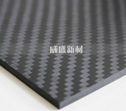 你了解碳纖維模壓成型工藝嗎