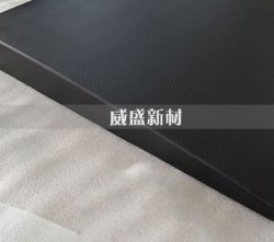 碳纖維板價格以及優(yōu)勢解讀